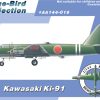 1/144 Kawasaki Ki-91