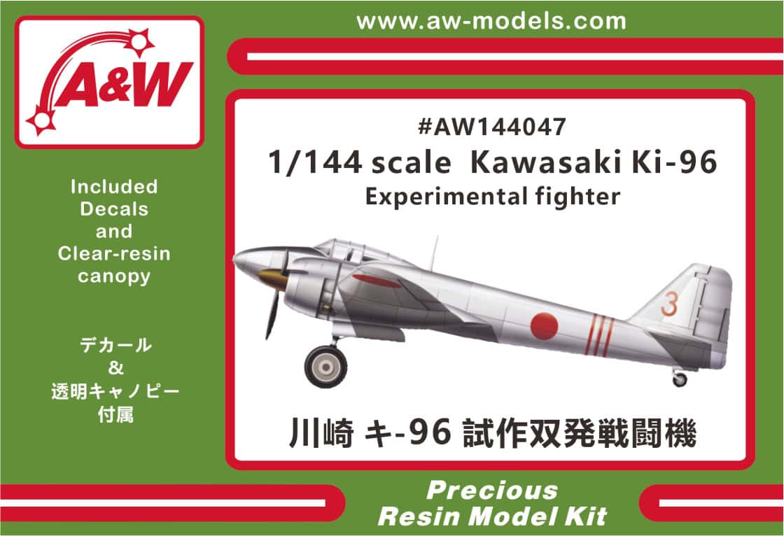 1/144 Kawasaki Ki-96 Experimental fighter