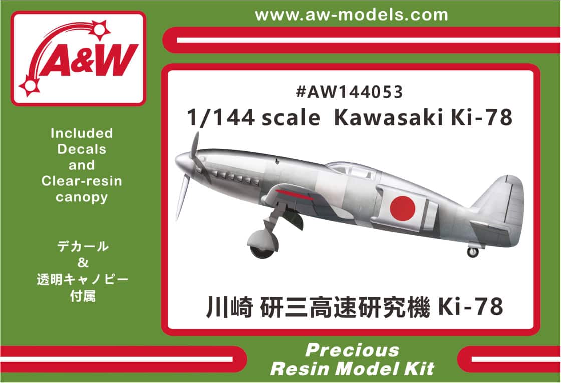 1/144 Kawasaki Ki-78 Ken III Experimental fighter