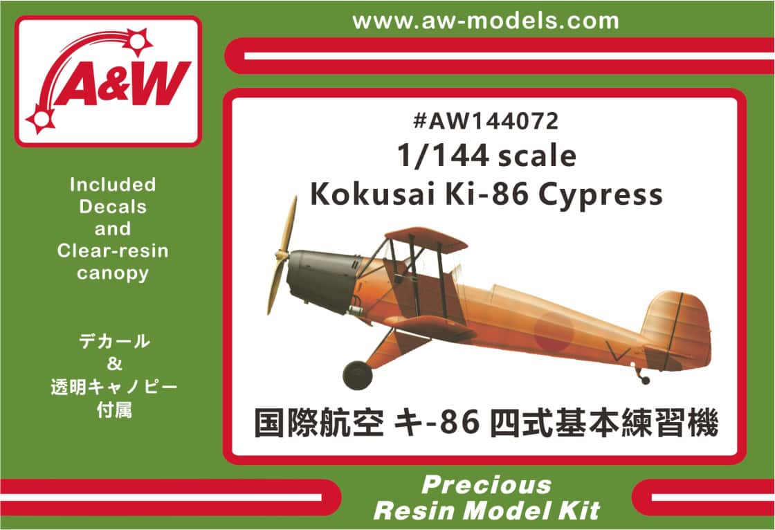 1/144 Kokusai Ki-86 Cypress Trainer plane