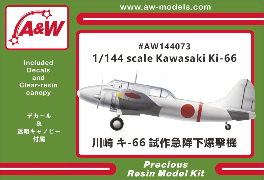 1/144 Kawasaki Ki-66 Dive bomber