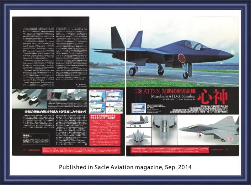 1/72 Mitsubishi ATD-X Shinshin