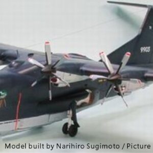 1/72 ShinMaywa US-2