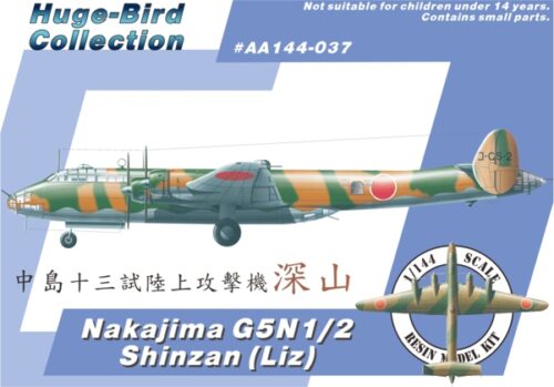 AA144037-G5N-Top 1/144 Nakajima G5N-2 Shinzan