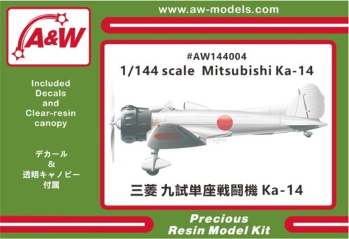 1/144 Mitsubishi Ka-14 Fighter