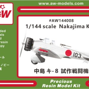1/144 Nakajhima Ki-8 Experimental fighter