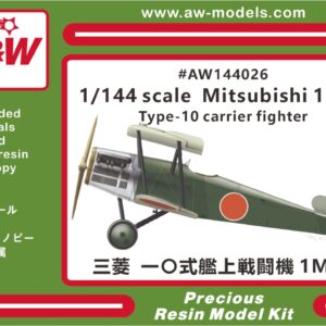 1/144 Mitsubishi 1MF1 Type-10 Fighter