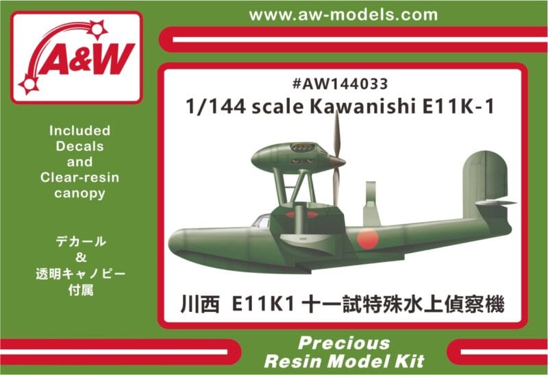 1/144 Kawanishi E11K-1 Type-96 Flying Boat
