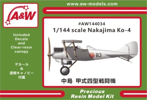 1/144 Nakajima Ko-4 Fighter