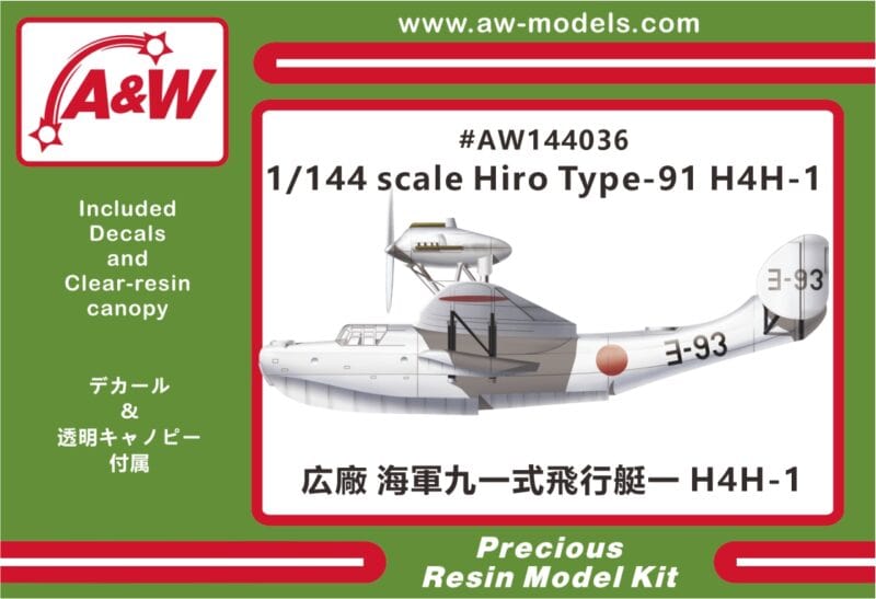 1/144 Hiro Type-91 H4H-1 Flying boat