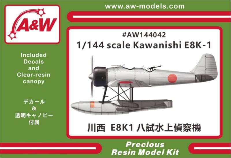 1/144 Kawanishi E8K-1 8-Shi Seaplane