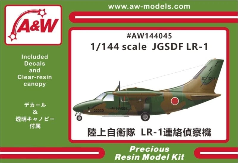 AW144045_boxtop 1/144 JGSDF LR-1 Liaison plane