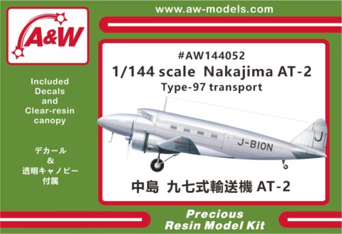 1/144 Nakajima AT-2 Type-97 Transport