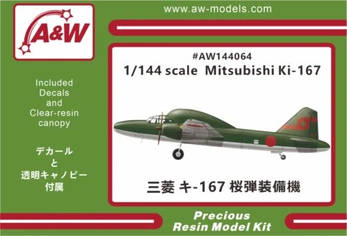 1/144 Mitsubishi Ki-167 Special attack plane