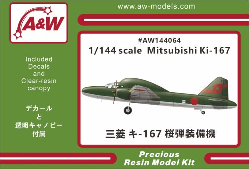 1/144 Mitsubishi Ki-167 Special attack plane