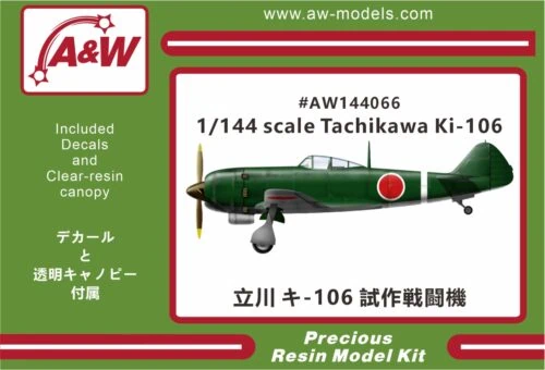 1/144 Tachikawa Ki-106 Experimental fighter