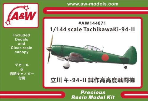 1/144 Tachikawa Ki-94-II Experimental fighter