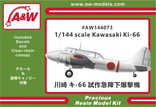 1/144 Kawasaki Ki-66 Dive bomber