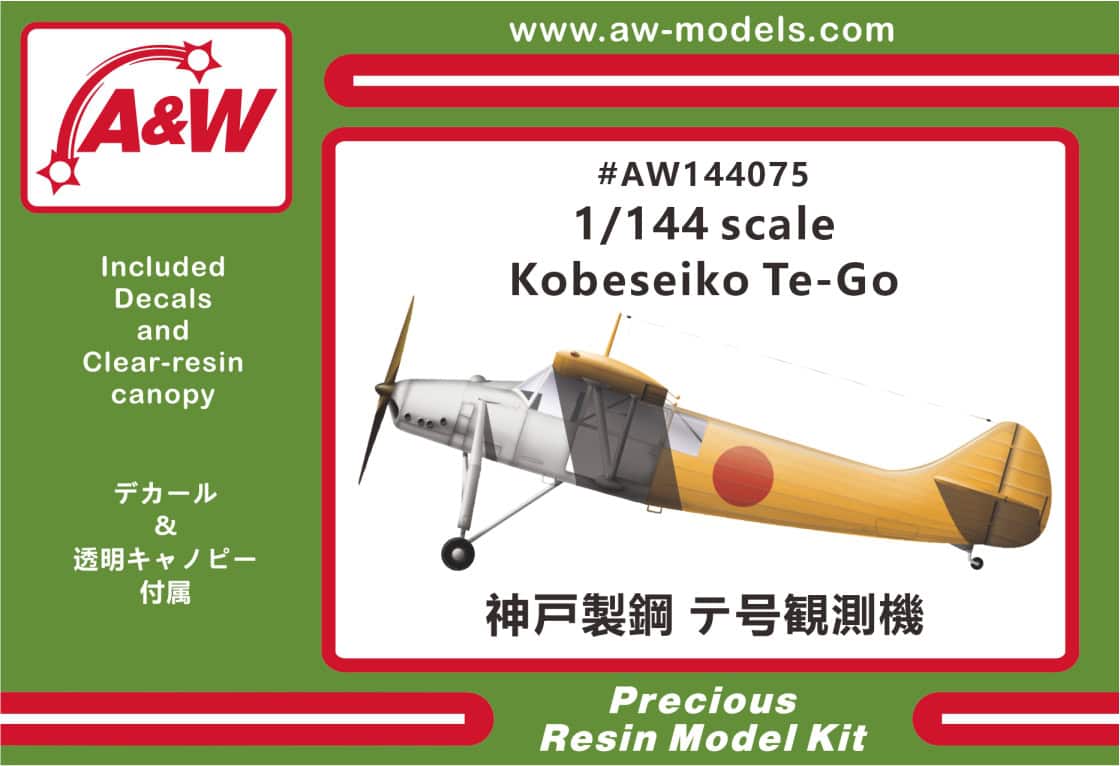 1/144 Kobeseiko Te-Go Reconnaissance plane – Anigrand On-line Shop