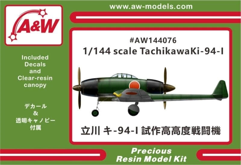1/144 Tachikawa Ki-94-I Experimental fighter
