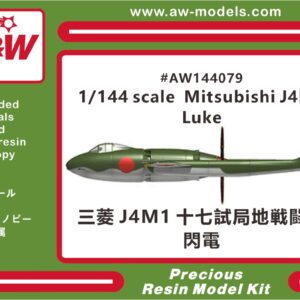 1/144 Mitsubishi J4M-1 Luke Experimental fighter