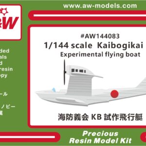 1/144 Kaibogikai KB Experimental flying boat