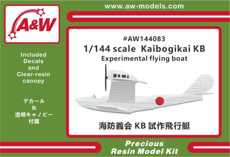 1/144 Kaibogikai KB Experimental flying boat