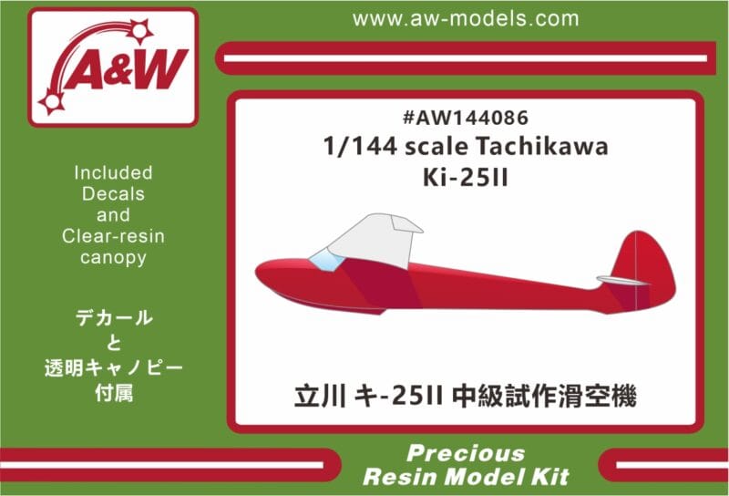 AW144086_boxtop 1/144 Tacikawa Ki-25-II Experimental glider